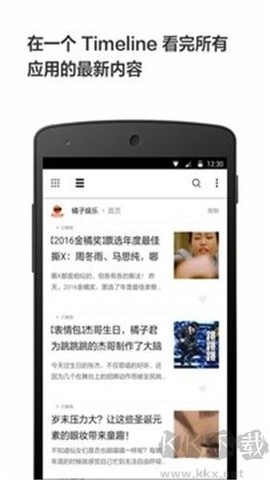 轻芒阅读[图3]