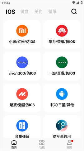 彩虹猫pro免费版[图1]