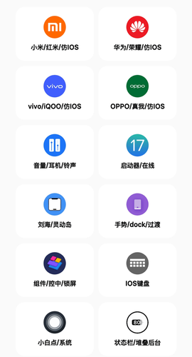彩虹猫pro免费版截图1