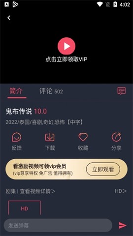 泰圈[图4]