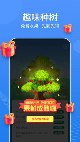 走走鸭截图3