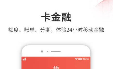 徽行信用卡[图1]