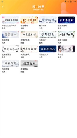 搜狗输入法[图5]