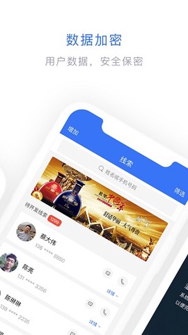 闪兔云手机截图3