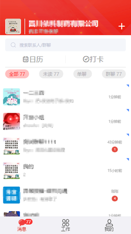 蜀中药金灵截图3