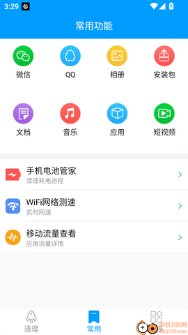 手机管家深度清理[图4]
