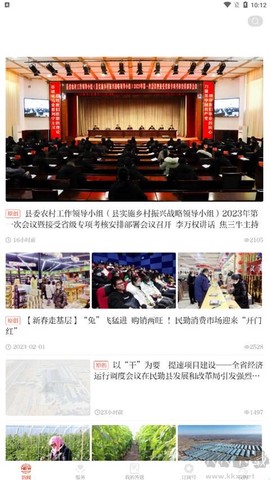 绿洲民勤[图1]