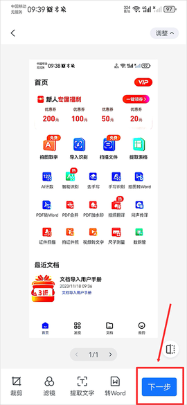 AI识别王[图3]