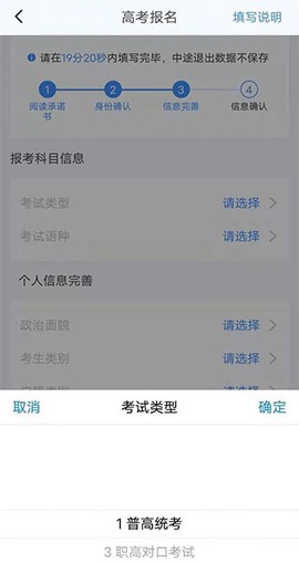 潇湘高考最新版[图4]