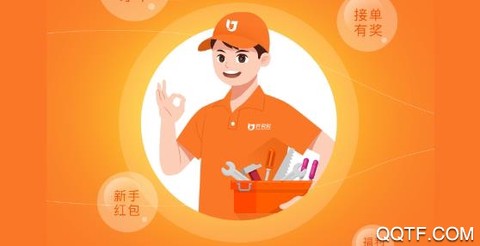 匠小哥[图1]