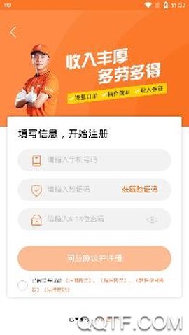 匠小哥[图3]