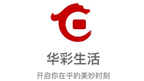 华彩生活[图1]