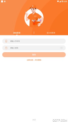 匠小哥截图2
