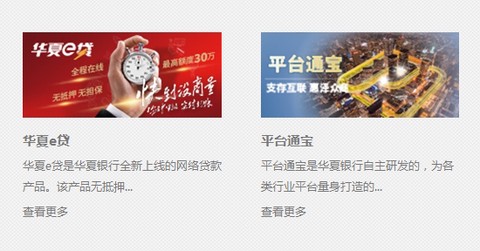 华彩生活[图3]