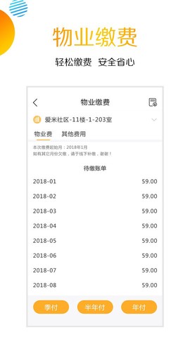 爱米社区[图1]