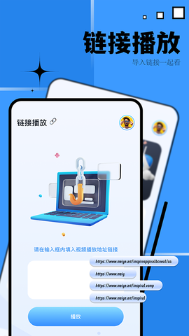 优源视频截图2