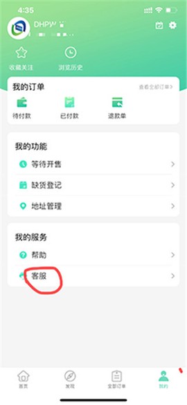 大河票务[图4]
