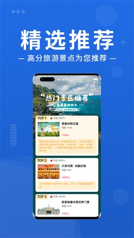 大河票务截图3