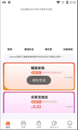 七七魔盒[图1]
