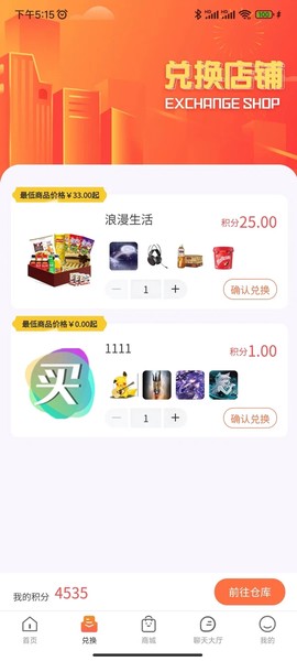 七七魔盒截图3