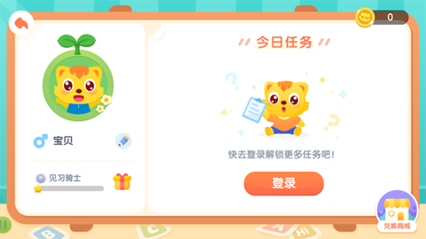 猫小帅ABC[图2]