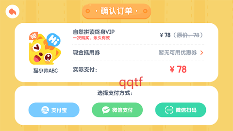猫小帅ABC[图5]