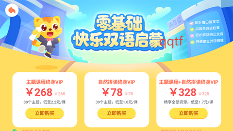 猫小帅ABC截图3