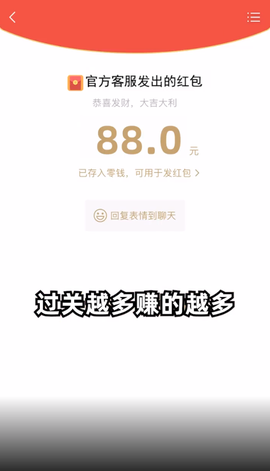 一答到底截图2