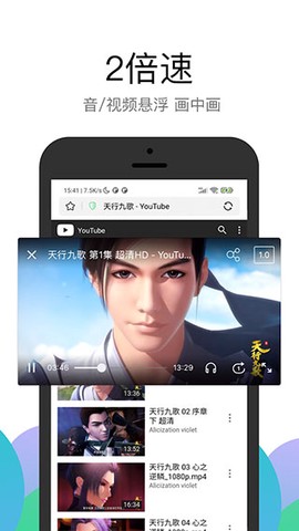 pp浏览器截图3