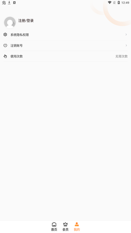 斗图表情包广场截图1