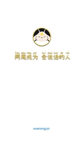 口才训练社[图3]