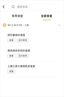 铁路人[图1]