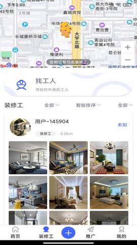豫上装[图1]