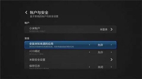 神鸟电视截图1