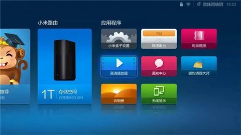 神鸟电视截图3