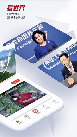 人民视频[图1]