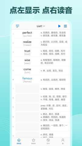 Daily背单词截图1