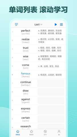 Daily背单词截图3