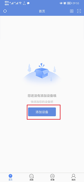 睿博士[图2]