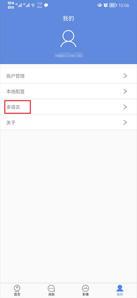 睿博士[图4]