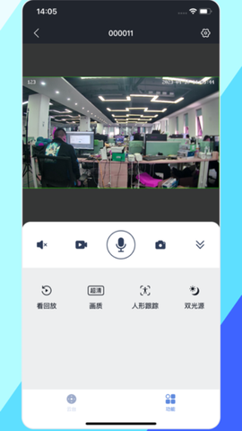 睿博士截图3
