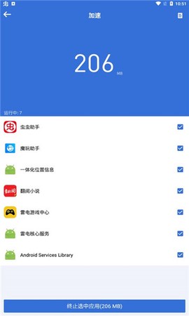 超强工具箱[图1]