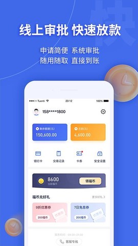 幸福花截图3