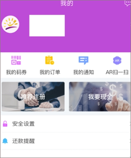 阳光惠生活[图5]