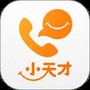 小天才