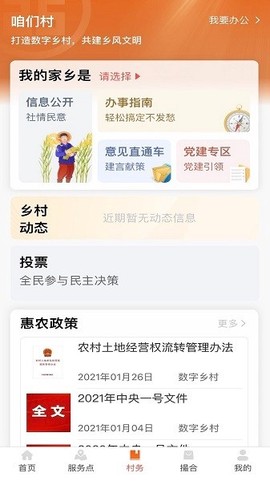 工银兴农通[图1]