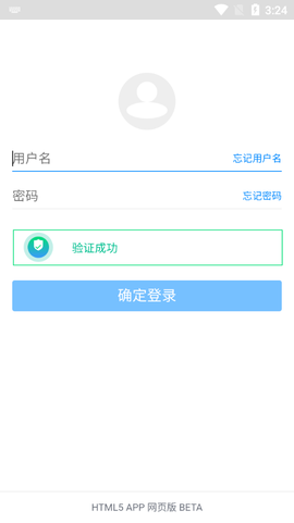 蓝奏云网盘截图2