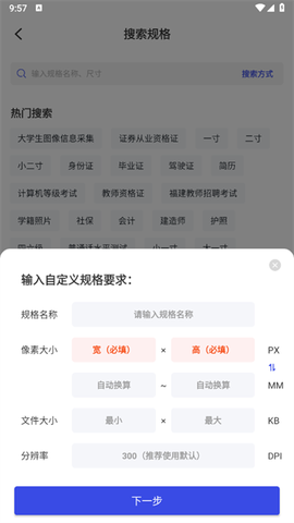 专业证件照[图3]