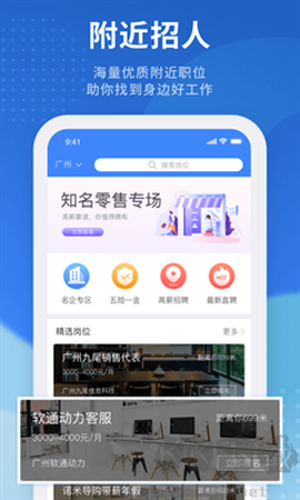 招聘猫[图3]