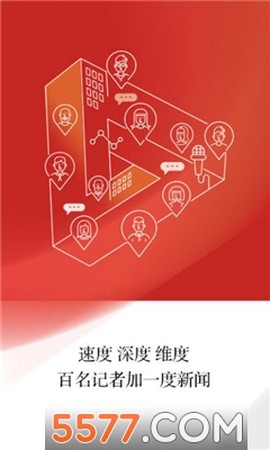 榆社融媒截图1